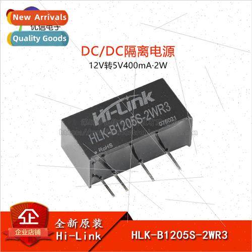 al HLK-B1205S-2WR3 DC-DC Isolated Power Module 12V to 5V 400