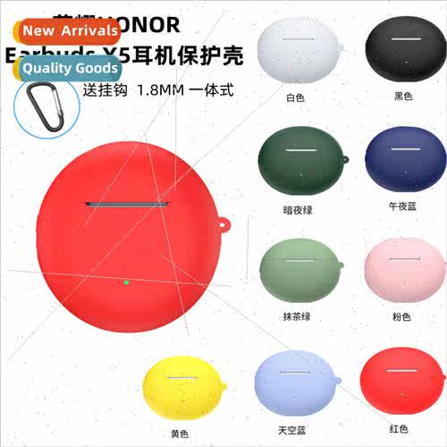 适用 Honor Earbuds X5 Bluetooth Headset Protective Case Sili