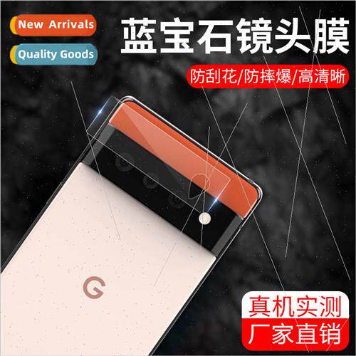 适用 Google pixel6 lens film full fit pixel 6pro HD camera f