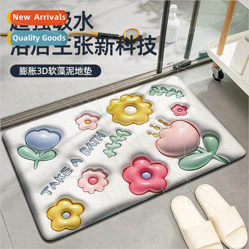 3D cartoon expansion of small flowers diatomite floor mats s