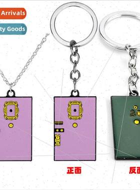 FRIENDS Old Friends Monicas Family Gate Keychain Reversible