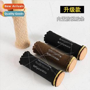 cover silicone wool Knitted protector foot floor thick chair