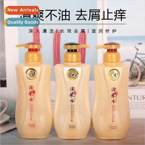300ml Han Baiya rice water shampoo shampoo dyeing and permin