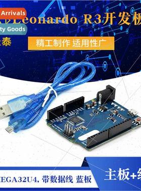 Leonardo R3 Development Board ATMEGA32U4 with Data Cable Blu
