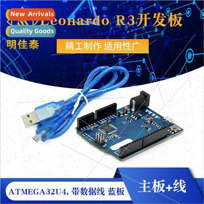 Leonardo R3 Development Board ATMEGA32U4 with Data Cable Blu