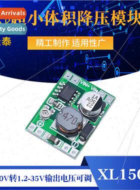 Ultra small size mini  XL1509 buck module 5V-40V to 1.2-35V