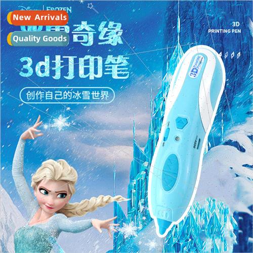 Frozen 3d printing pen childrens toys three-dimensional pain