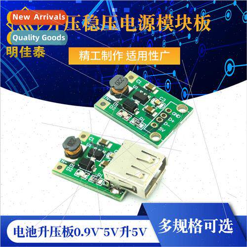 DC-DC Boost Regulator Power Supply Module Board Battery Boos