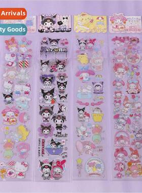 Sanrio Kurome Yuji dog Melody handbook material decorative l