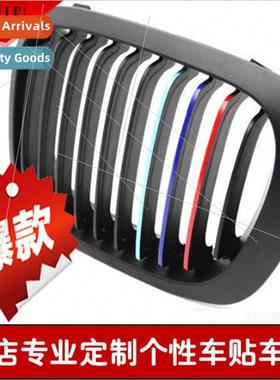 适用 BMW center mesh three colors BMW M1M3M5 car supplies ca