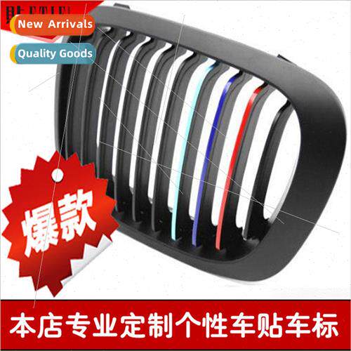 适用 BMW center mesh three colors BMW M1M3M5 car supplies ca