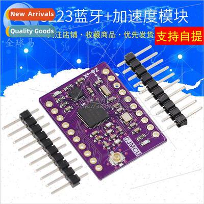 MCU-8223 Nrf51822+LIS3DH Bluetooth Module Bluetooth+Accelera