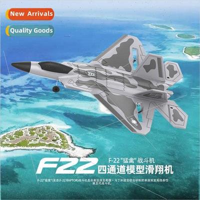 New BM22 four-channel large F22 fighter fixed-wing remote co