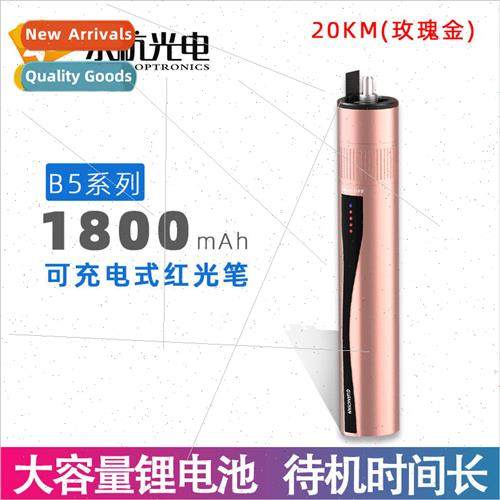 B5-20mW fiber optic light pen red light source light meter p