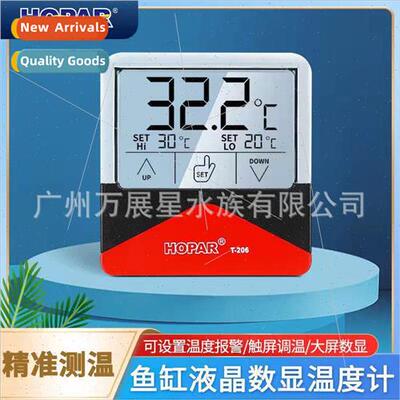 Hiba aquarium thermometer high-precision electronic temperat