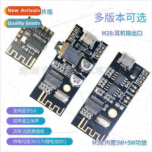 DIY Bluetooth Audio Receiver Module 5.0 Wireless Lossless Ca