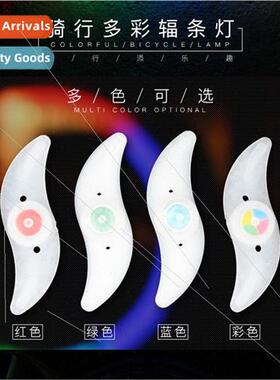 Bicycle lights night warning lights cycling willow leaf ligh