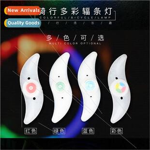 Bicycle lights night warning lights cycling willow leaf ligh