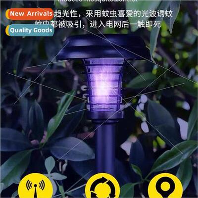 New mosquito lights electric shock outdoor household mosquit