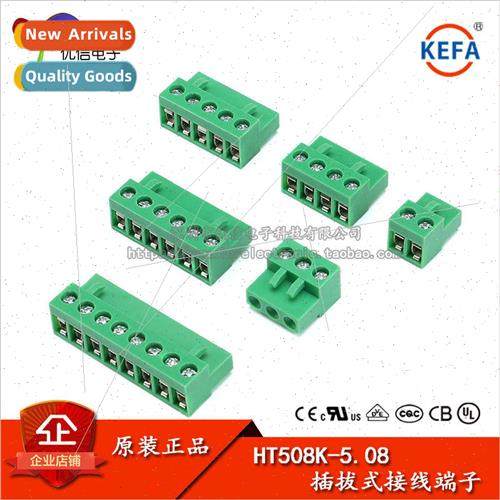 Plug only HT508K 2P 3P 4P 5P 6P 8P Pull-out Terminal Block P