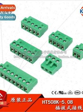 Plug only HT508K 2P 3P 4P 5P 6P 8P Pull-out Terminal Block P