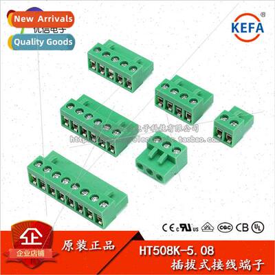 Plug only HT508K 2P 3P 4P 5P 6P 8P Pull-out Terminal Block P