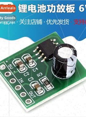 XH-M125 Amplifier Board 适用 Circus Player XPT8871 Mono Ampl