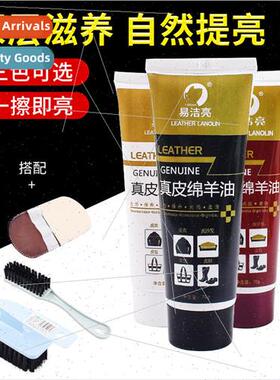 Shoe Oil Black Leather Care Oil Colorless Brown Lanolin Univ