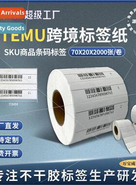 Hiein 70x20 blank printing labels temu thermal label paper s