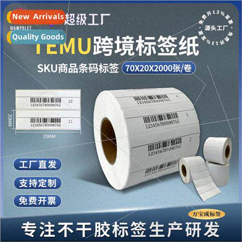Hiein 70x20 blank printing labels temu thermal label paper s