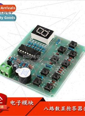 8-way 8-way digital display robocall kit CD4511 Skill Compet