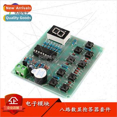 8-way 8-way digital display robocall kit CD4511 Skill Compet