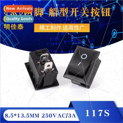 Boat Switch 117S Boat Switch 8.5*13.5MM 250VAC/3A Two Legs S