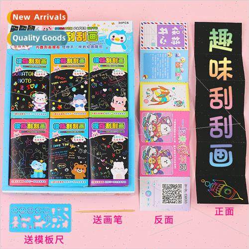 Childrens creative template scratch painting double-sided do