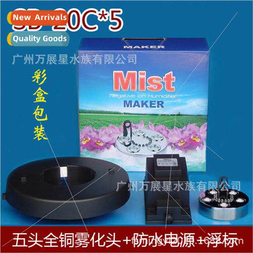 Ultrasonic fogger five head fogging plate smokers water mist