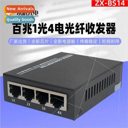 ZX-BS14-A/B 100Gb/s 1Optical4Power Fiber Optic Transceiver n