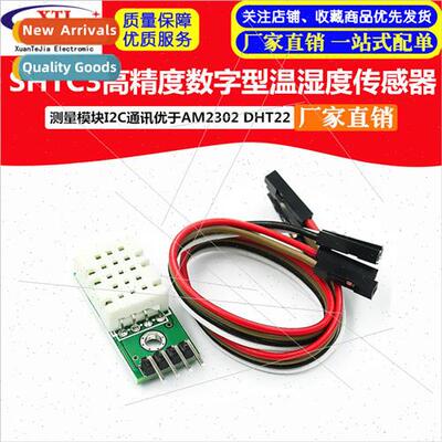 SHTC3 High Accuracy Digital Temperature and Humidity Sensor