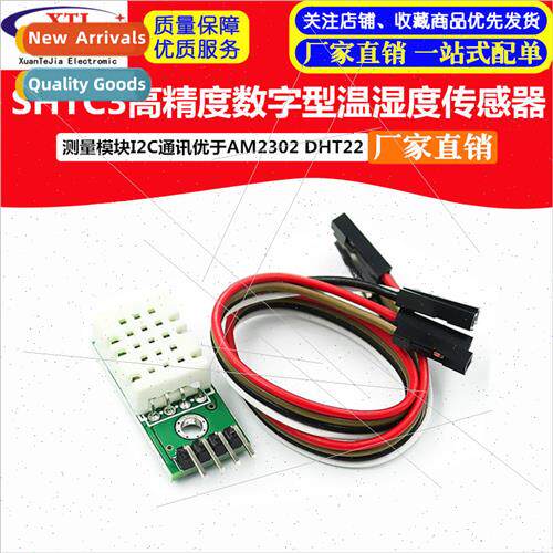 SHTC3 High Accuracy Digital Temperature and Humidity Sensor