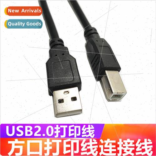 USB Printer Data nk Cable High Speed USB 2.0 Square Port Pri