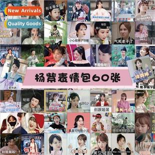 purple Yang cute little stickers funny monkey pcs