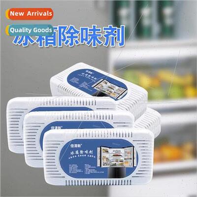 Deodorizing refrigerator freezer anti-stringing box deodoriz