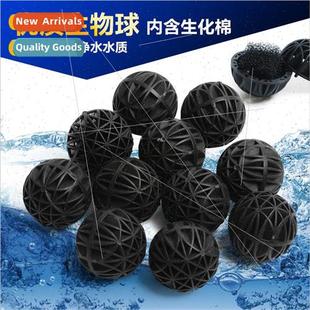 Wanzhan star biochemical ball with cotton large biological b