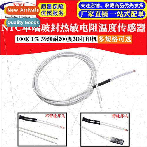 NTC ngle Ended Glass Sealed Thermistor Temperature Sensor 3D