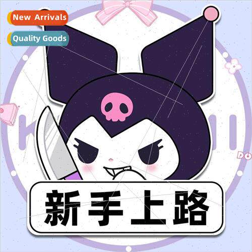 Kulome female driver novice car stickers magnetic internship
