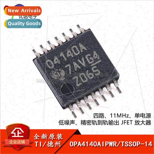 Genuine OPA4140AIPWR TSSOP-14 Quad Precision JFET Amplifier