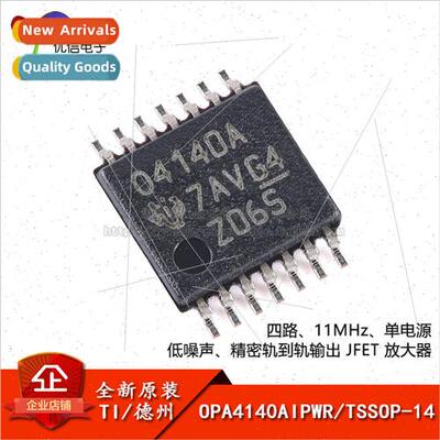 Genuine OPA4140AIPWR TSSOP-14 Quad Precision JFET Amplifier