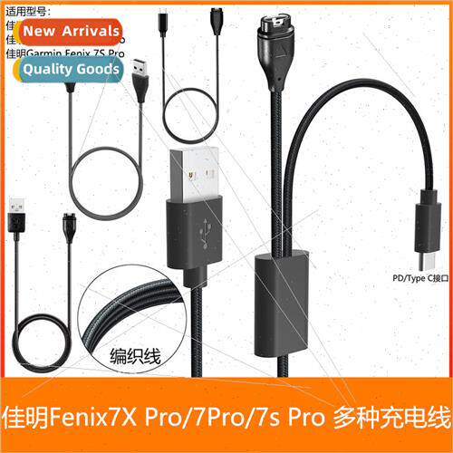 Charging Cable 适用 Garmin Fenix 7X Pro/7Pro/7s Pro Elbow PD