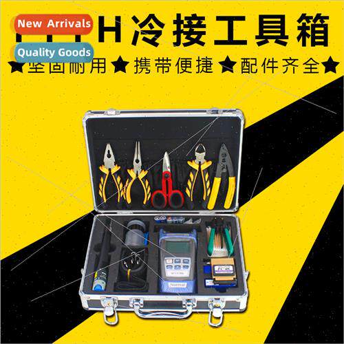 FTTH fiber optic cutting cut red optical power meter leather