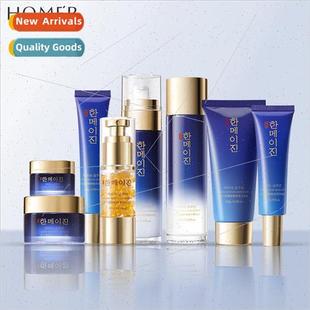 Dextran xury Facial Beauty Skincare Caviar Piece Han Eight