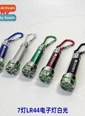 Mini mountaineering buckle light LR44 flashlight led keychai
